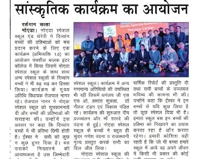 Latest News