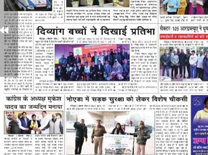 Latest News