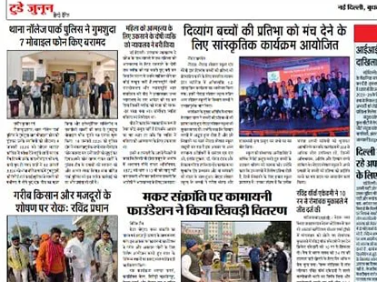 Latest News